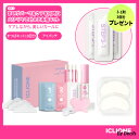 セルフまつげパーマ10回分+アイパッチ+3剤×3個 【RB1】