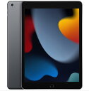 【新品】アップル Apple iPad（第9世代） 10.2インチ Wi-Fiモデル 64GB スペースグレイ [MK2K3J/A] 【あす楽】【クリスマス】【プレゼント】