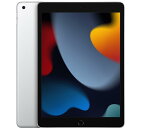 [新品未開封] Apple iPad 第9世代 10.2インチ Wi-Fiモデル 64GB シルバー MK2L3J/A【あす楽】【プレゼント】 Wi-Fi apple アップル 9世代 ipad9 世代 10.2 wifiモデル wifi アイパッド アイパット 新品ipad 本体 アイパッド本体 ipad 新品