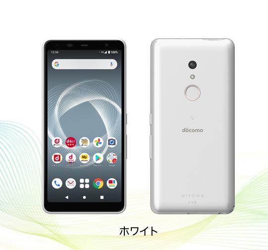 「新品」SIMフリー arrows Be4 Plus F-41B ホワイト 5.6インチRAM4GB/ROM 64GB【即納】【あす楽】