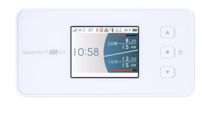 【新品未使用】SIMフリー　Speed WiFi 5G X11　[スノーホワイト]　NAR01　　楽天SIM対応【即納】【あす楽】