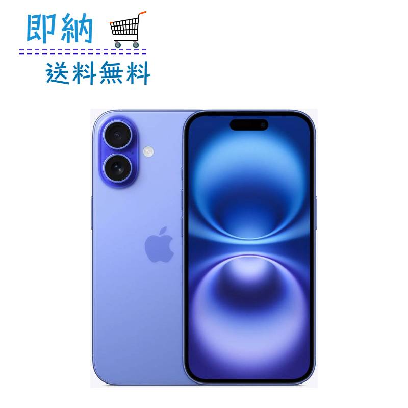 楽天市場】iphone 16 128gbの通販 楽天市場】iphone 16 128gbの通販