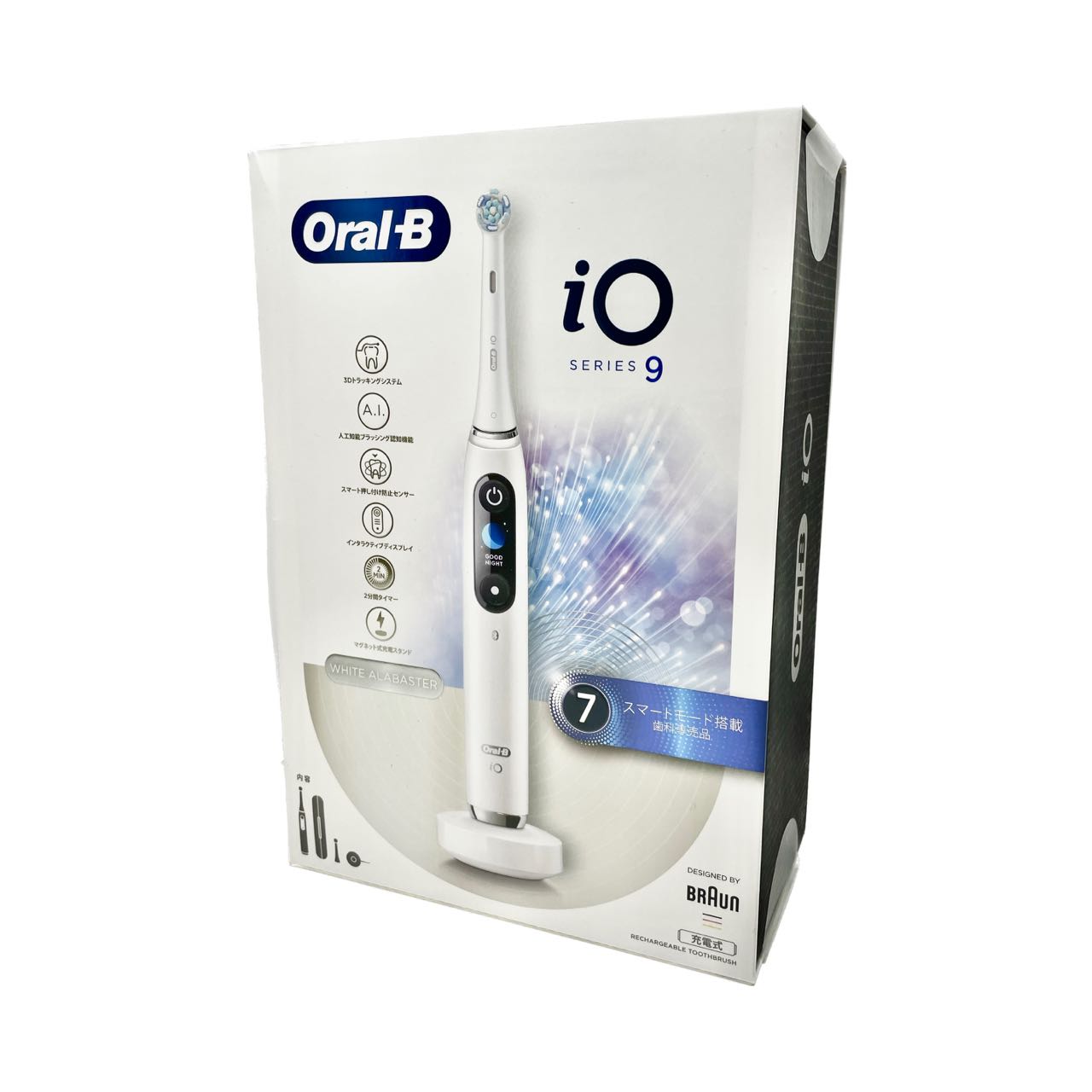 BRAUN オーラルB iO9 ホワイトアラバスター プロフェッショナル 充電式 電動歯ブラシ 【即納】【あす楽】【プレゼント】