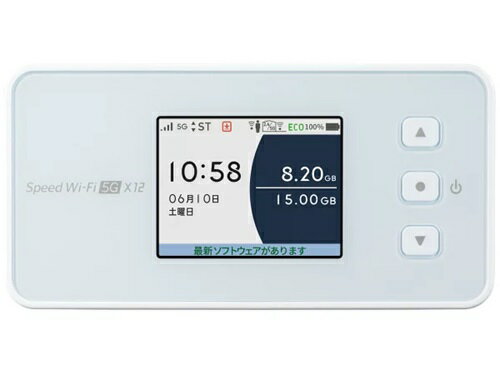 Speed Wi-Fi 5G X12 [アイスホワイト] NEC モバイルルーター 【即納】【あす楽】【プレゼント】