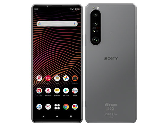 「新品未使用」SIMフリー Xperia 1 III SO-51B docomo版 [フロストグレイ]　本体 【即納】【あす楽】【プレゼント】