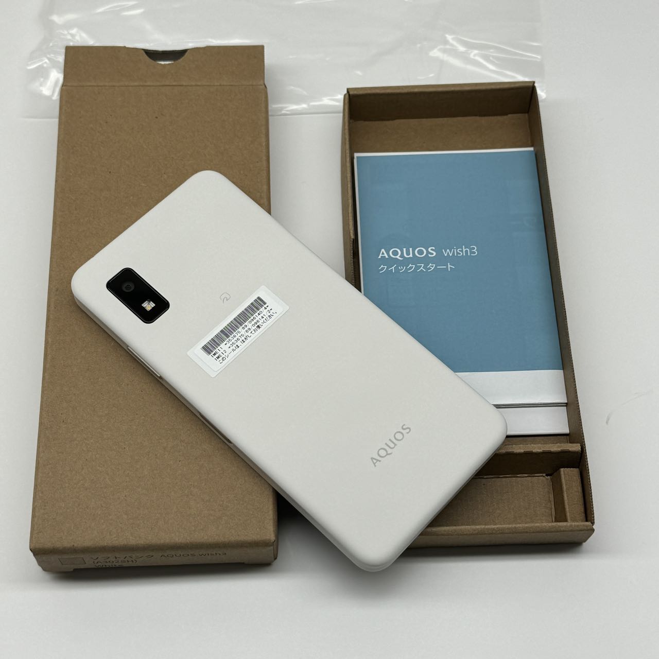 「新品未使用品」AQUOS wish3 White (A302SH) 「SoftBank・Ymobaile 」SIMフリースマホ　4GB/64GB/5.7インチ/eSIM対応 シムフリー SIMフリー スマホ スマートフォン 本体 - Image 2