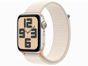 「新品」Apple Watch SE 第2世代 GPSモデル 44mm MRE63J/A [スターライトスポーツループ]