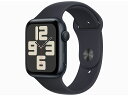 「新品未開封」Apple Watch SE 第2世代 GPSモデル 44mm MRE73J/A [ミッドナイトスポーツバンド S/M] 【即納】【あす楽】【プレゼント】