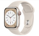 アップルウォッチ スマートウォッチ（売れ筋ランキング） 「新品」Apple Watch Series 8 GPS+Cellularモデル 41mm MNHY3J/A [スターライトスポーツバンド]
