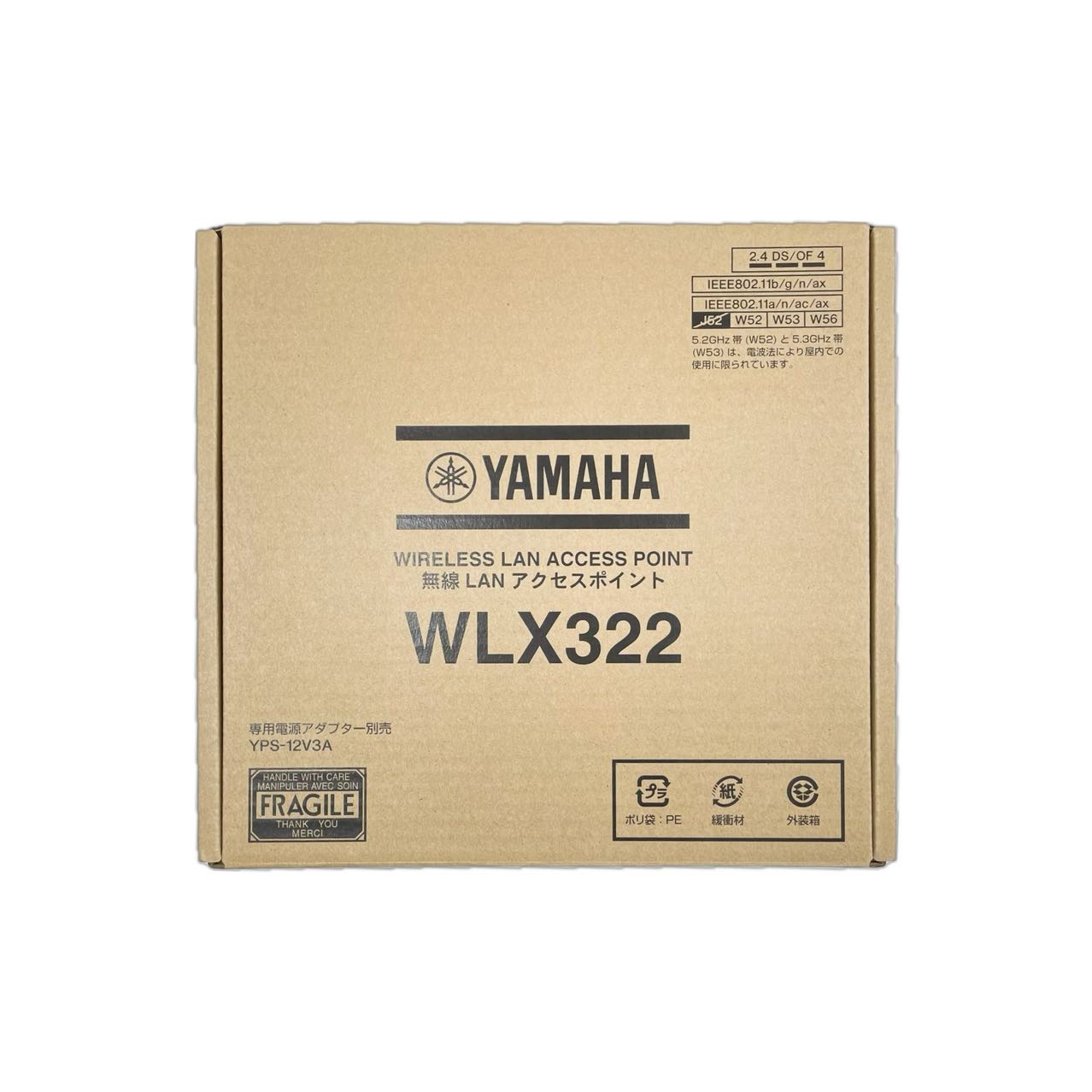 「新品」ヤマハ(YAMAHA) 無線LAN アクセスポイント ホワイト WLX322 【即納】【あす楽】【プレゼント】