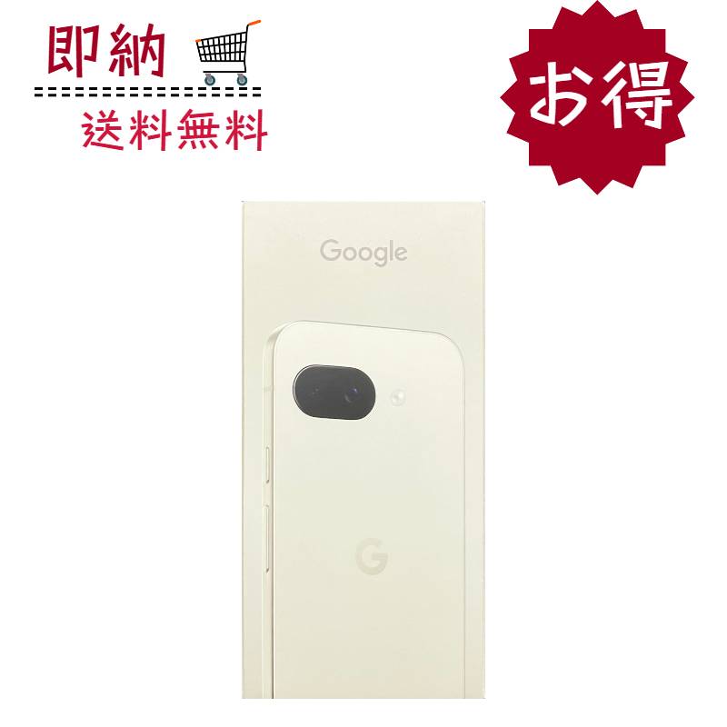 楽天市場】Google Pixel 9a（スマートフォン本体｜スマートフォン