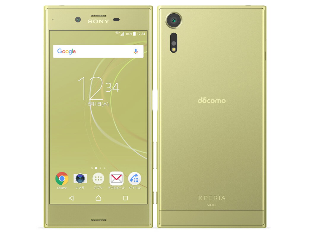 楽天市場】xperia(カラーイエロー)(スマートフォン本体 楽天市場】xperia(カラーイエロー)(スマートフォン本体