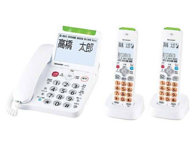 「新品」SHARP（シャープ） デジタルコードレス電話機（子機2台）JD-AT91CW ホワイト系