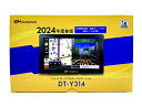 「新品」エンプレイス マルエヌ 7インチナビゲーション DT-Y314【即納】【あす楽】【プレゼント】