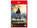 【新品・ポスト投函】ゼルダの伝説 ブレス オブ ザ ワイルド Nintendo Switch 2 Edition