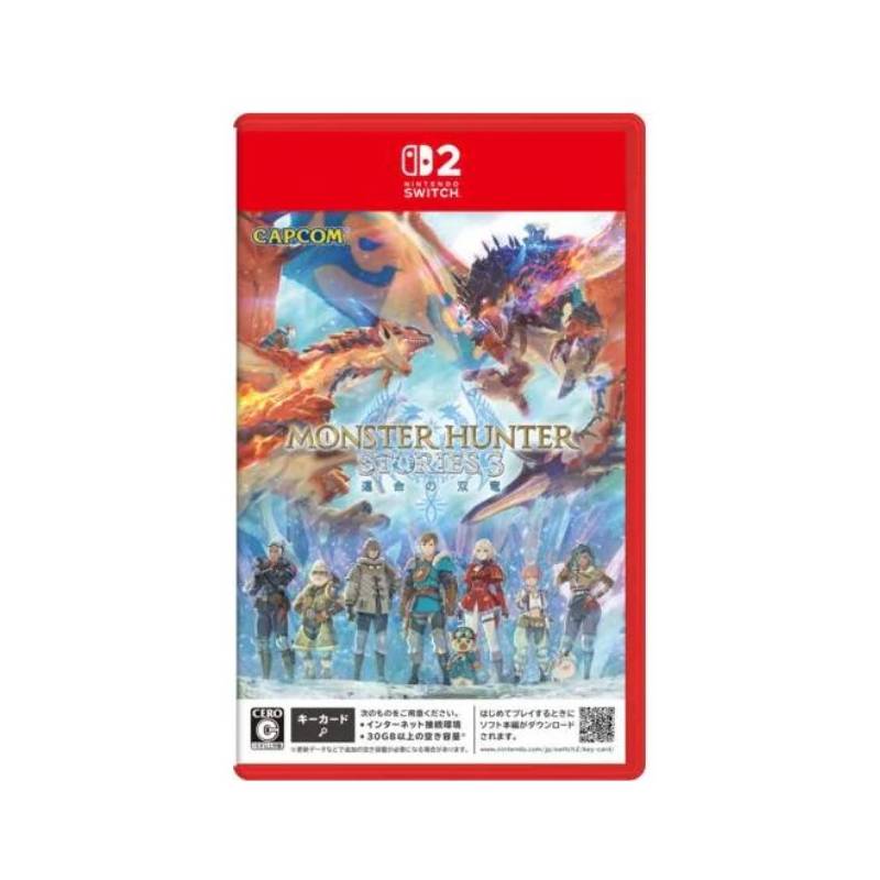 Rakuten - 【ポスト投函】モンスターハンターストーリーズ3 〜運命の双竜〜 [Nintendo Switch 2 専用]