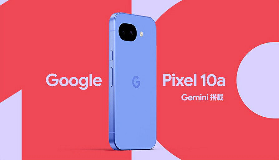 ＼楽天ランキング入賞／ 「新品」Google Pixel 10a 128GB/256GB 全色 開封品/未開封品【即納】【あす楽】【プレゼント】 - Image 3