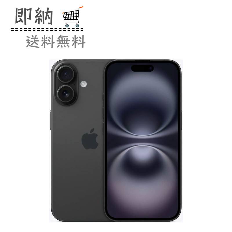 楽天市場】simフリー iphone 未開封の通販