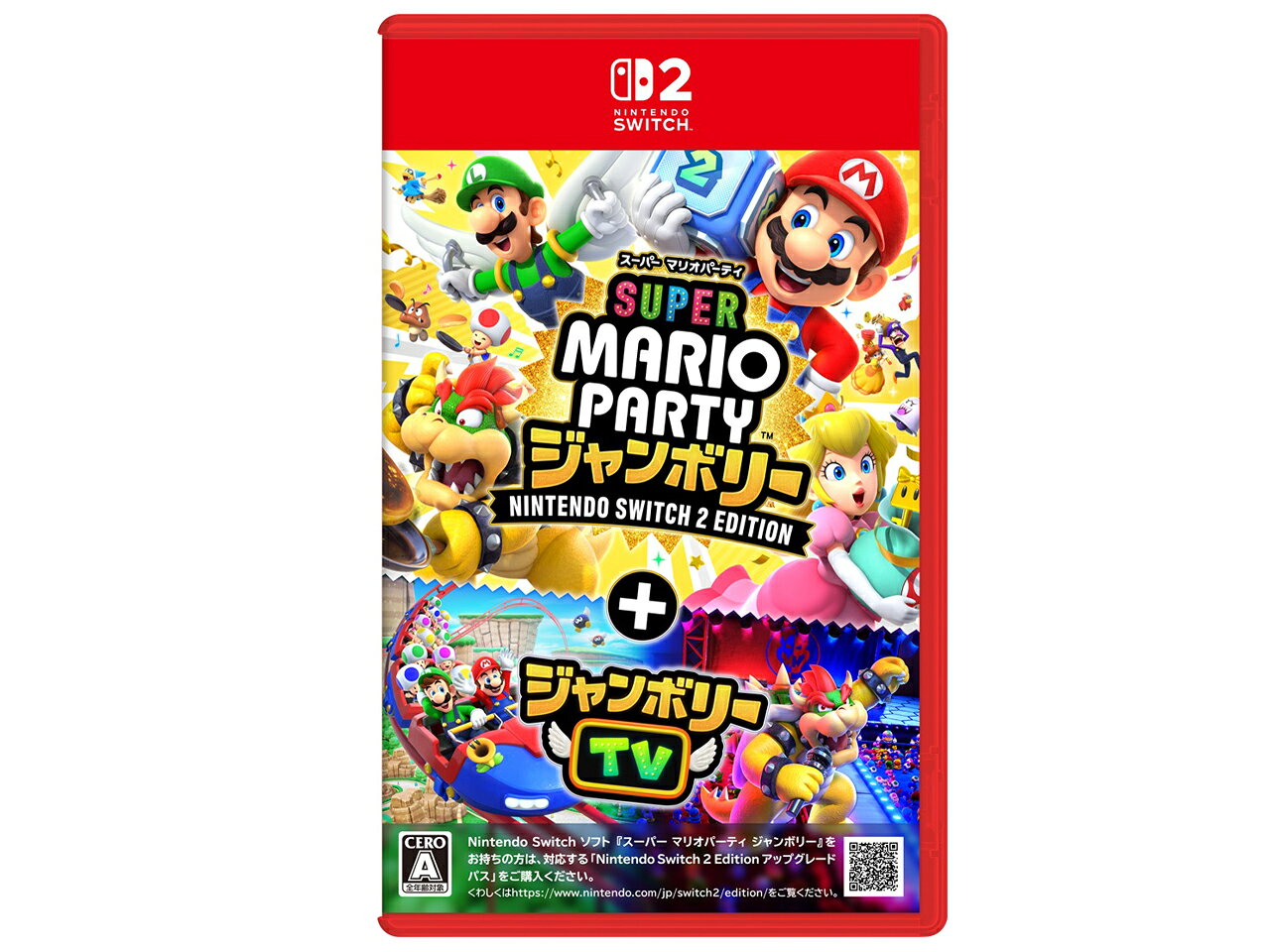 Nintendo Switchスーパーマリオ ソフト2点 imgrc0213967171.jpg
