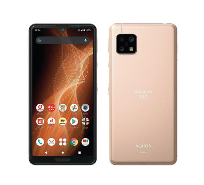 Rakuten - [新品未使用品] SIMフリー　AQUOS sense5G SH-53A docomo [ライトカッパー]　【即納】【あす楽】