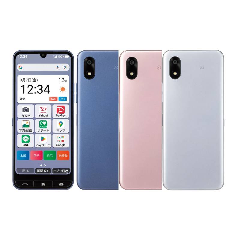 「新品・ワイモバイル版」SIMフリー かんたんスマホ4 A402ZT 4GB/128GB  