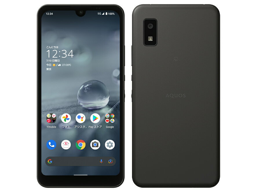 「新品」SIMフリー AQUOS wish2 (A204SH) Charcoal シムフリー スマホ 本体 【即納】【あす楽】