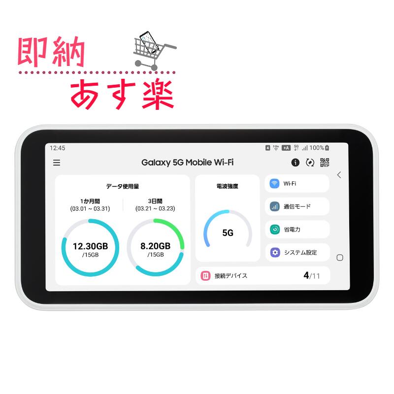 ڿ̤ʡۡ¨ǼSIMե꡼scr01 AU/UQ Galaxy 5G Mobile Wi-Fi SCR01 Х롼ڤڡ̵ۡ