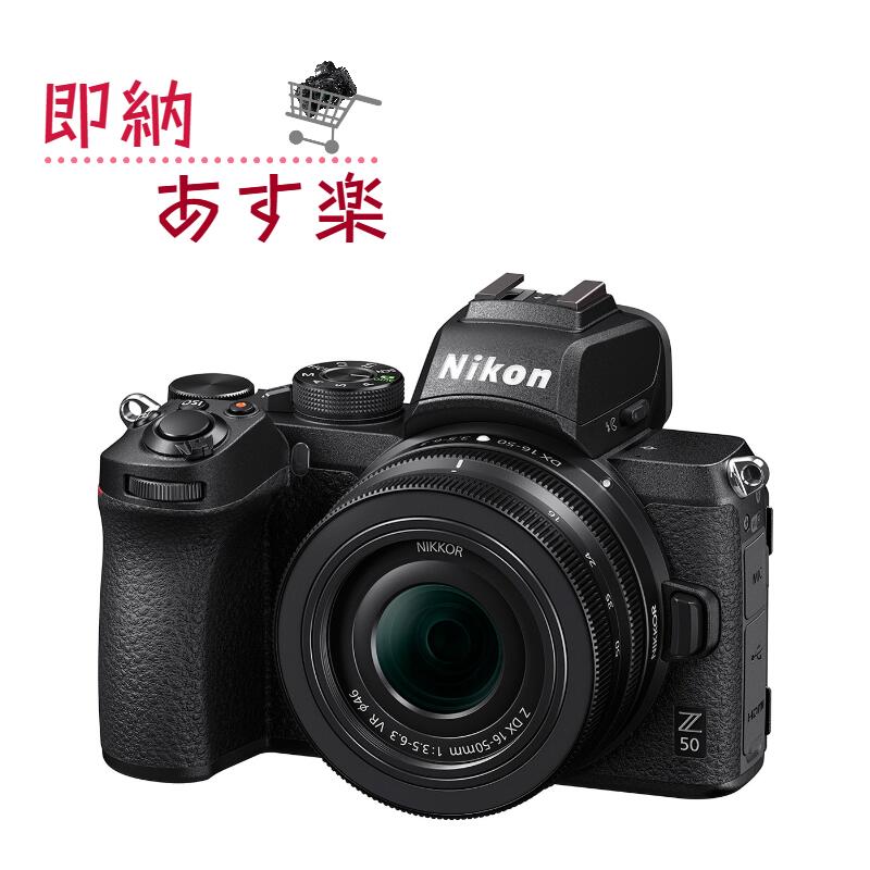 「新品」Nikon(ニコン) Z