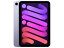 「新品」iPad mini 8.3インチ 第6世代 Wi-Fi 64GB 2021年秋モデル MK7R3J/A [パープル] 新品ipad wi-fiモデル 本体 wifiモデル wifi アイパッド アイパット ipadmini6 mini6 6 6世代 ipadmini ipadミニ アイパッドミニ アイパットミニ
