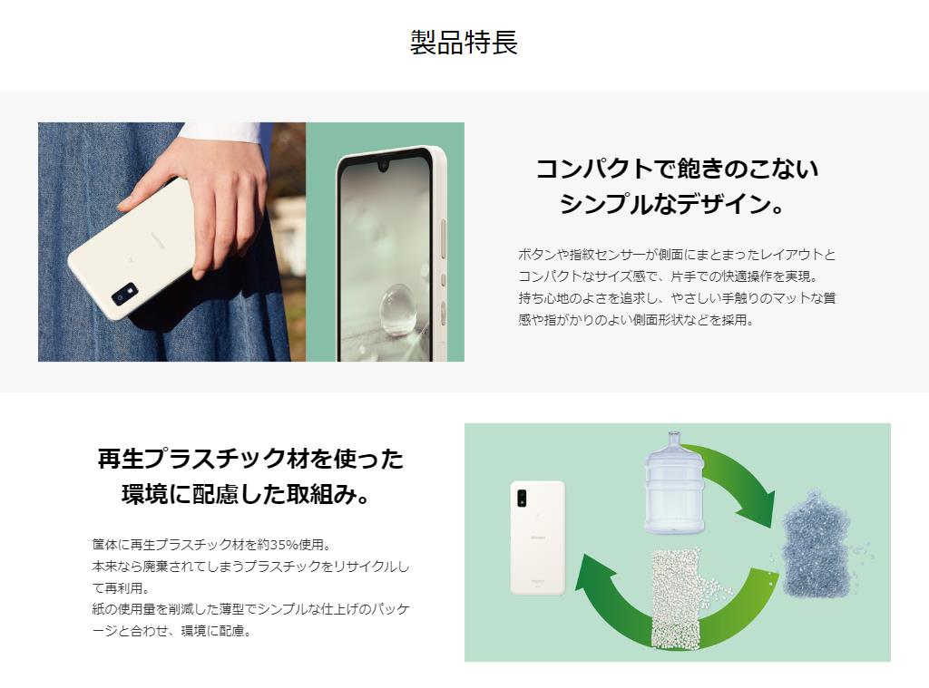 「新品未使用」 SIMフリー SHARP AQUOS wish2 SH-51C ブルー 【即納】【あす楽】 シムフリー シャープ アクオス ウィッシュ アクオスウィッシュ ウィッシュ2 アクオスwish2 スマホ 本体 のみ sim フリー aquosウィッシュ2 aquosウイッシュ simフリースマホ スマートフォン - Image 2