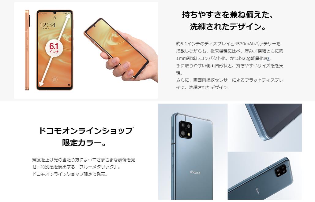 「新品」SIMフリー SHARP AQUOS sense6 SH-54B Silver 【即納】【あす楽】 - Image 3