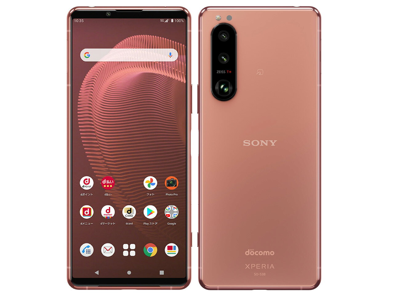 楽天市場】xperia 1 iii 未使用の通販