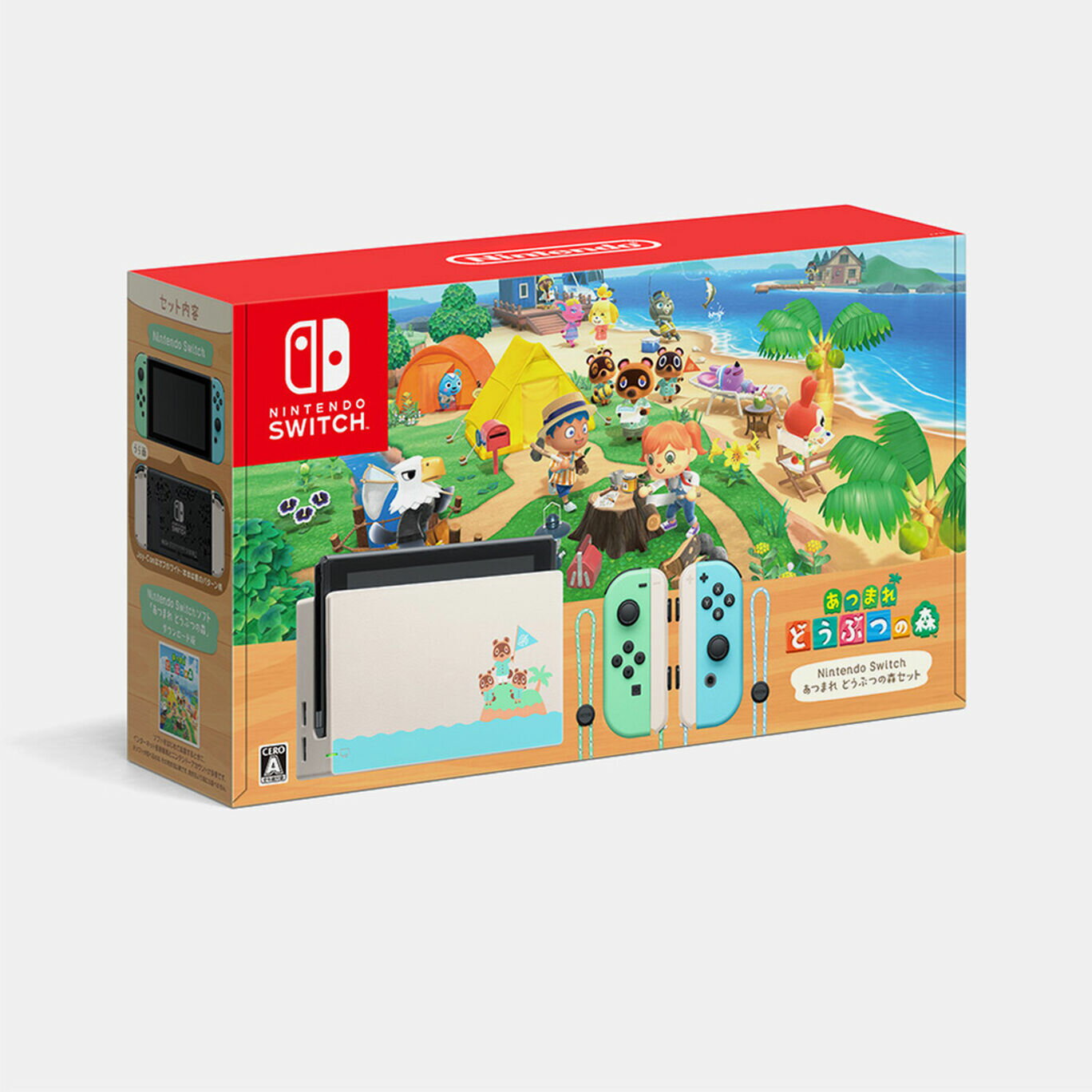 史上最も激安 新品 Nintendo Switch あつまれ どうぶつの森セット Had S Keagc クリスマスプレゼントに最適 家電問屋 店 Drpietrorotondi Org 史上最も激安 新品 Nintendo Switch あつまれ どうぶつの森セット Had S Keagc クリスマスプレゼントに最適 家電問屋 店 Drpietrorotondi Org