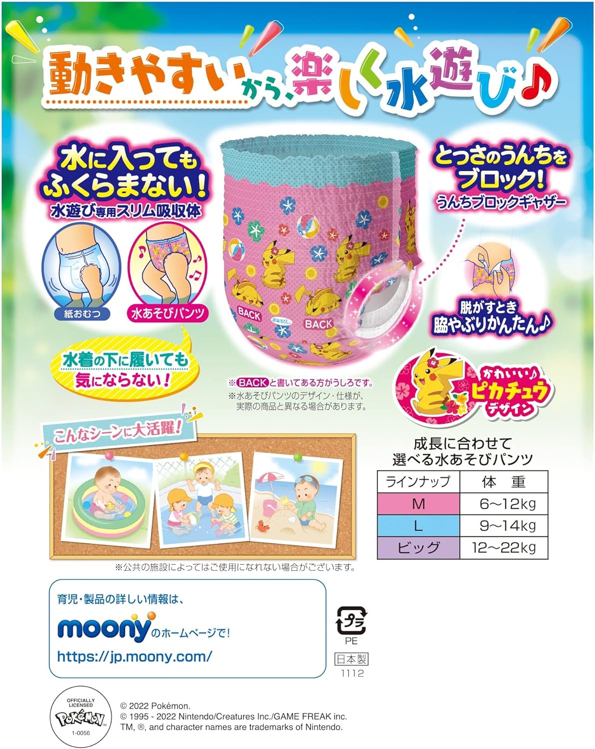 【240個セット】 ビタットジャパン おしりふきのフタ・着脱式・付け替え100回以上 ビタットプラス 指一本で開閉 ワンプッシュ式 グレイ