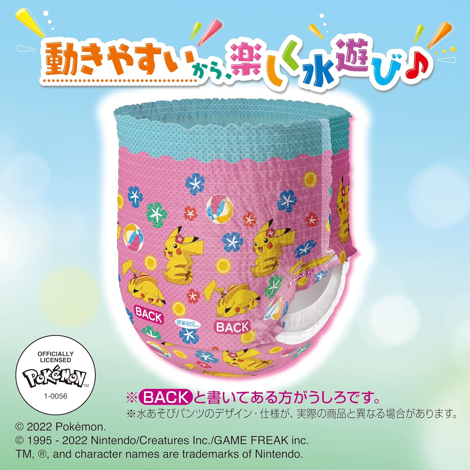 【240個セット】 ビタットジャパン おしりふきのフタ・着脱式・付け替え100回以上 ビタットプラス 指一本で開閉 ワンプッシュ式 グレイ