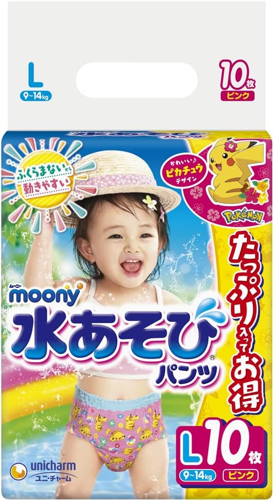 ■枚数　1パック（10枚入り） ■タイプ　パンツ ■カラー　ピンク ■サイズ　Lサイズ（適応体重9kg～14kg） ■幅 15.3 x 高さ 19.9 x 奥行き 12.3 cm 動きやすいから、楽しく水遊び♪ ・水遊び専用スリム吸収体 水着の下に履いても気にならない！ ・うんちブロックギャザー 脱がすとき脇やぶりかんたん♪ ・ワクワク♪ピカチュウデザイン（ピンク） ・成長に合わせて選べる水あそびパンツ ラインナップは、全3サイズ M：6～12kg L：9～14kg ビッグ：12～22kg ※本品は、Lサイズです。 ※BACKと書いてある方がうしろです。 ※水あそびパンツのデザイン・仕様が、実際の商品と異なる場合があります。 ※公共の施設によってはご使用になれない場合がございます。