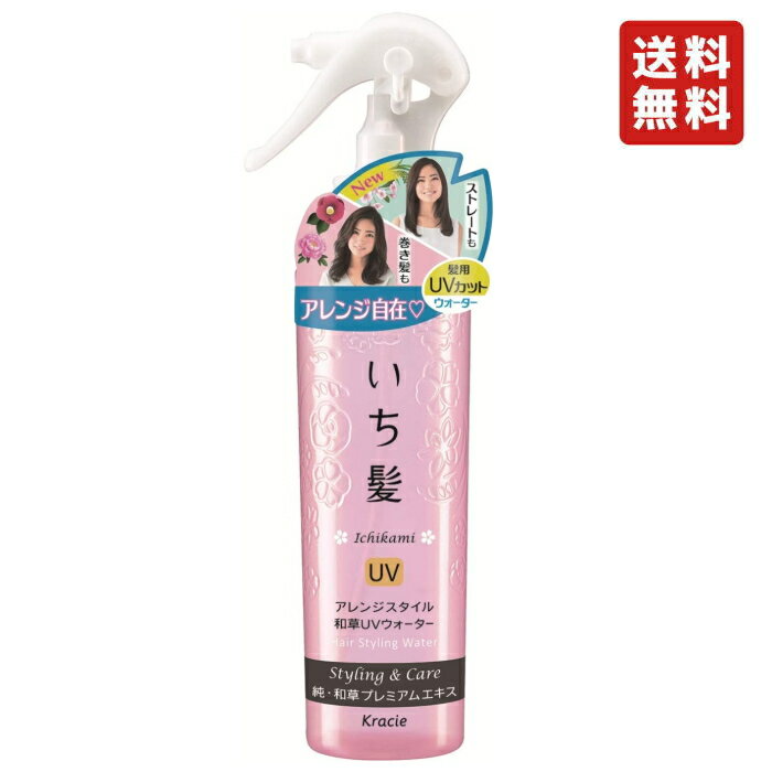 いち髪 アレンジスタイル和草UVウォーター(200ml)　クラシエ