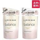 【セット買い】 LUX(ラックス) ルミニーク バランス ダメージリペア＆カラーケア シャンプー350g コンディショナー(トリートメント) 350g 詰め替え用セット