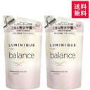 【まとめ買い】 LUX(ラックス) ルミニーク バランス ダメージリペア&カラーケア シャンプー350g 詰め替え用2個セット