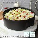 【IH対応】 土鍋 S 【送料無料】 | do-nabe 190 秋田道夫 おしゃれ オシャレ シンプル デザイナー 黒 ブラック ギフト プレゼント 贈り物 お祝い お返し セラミックジャパン ceramicjapan ラッピング 日本製 耐熱陶器 陶器 やきもの