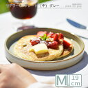  プレートM カフェ食器 モデラート 北欧風食器 ナチュラル食器 グレー シンプル食器 プレゼント 祝 贈 荻野克彦 セラミック・ジャパン moderato ceramicjapan ギフトラッピング可 現代風アレンジ