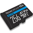 【スイッチ対応】MicroSDXC 256GB 最大読出100MB/s UHS-I クラス3 V30 A1Teamジャパン IC-TEAUSDX256GIV30A103メーカー10年長期保証対応スイッチ スマートフォン 4K UHDビデオカメラ対応【メール便速達配送】