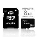 【正規代理店保証10年付き】 microSDHC 8GB Class10 SD変換アダプタ付き【Teamジャパン】 IC-TG008GOMC28A スマホ ドラレコ カメラ等で使えますNintendo Switch New3DS 3DSLL DSi対応