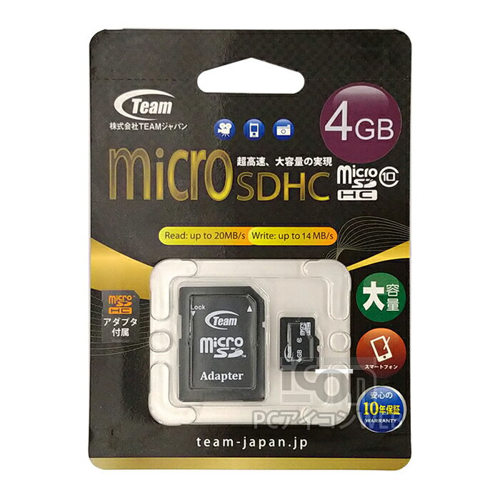 Źݾ10ǯդ microSDHC 4GB Class10Teamѥ TG004G0MC028A ޡȥե󡢥ǥᡢʥӤʤɤб