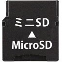【中古】 MicroSD→miniSDカード 変換アダプターメーカー問わずマイクロSD ミニSD メモリーカード 変換