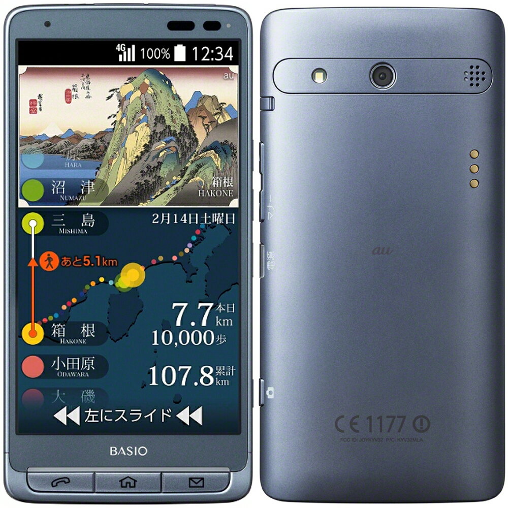 KYOCERA シンプルスマートフォン au BASIO (KYV32) ブルー 白ロム 中古 スマートフォン