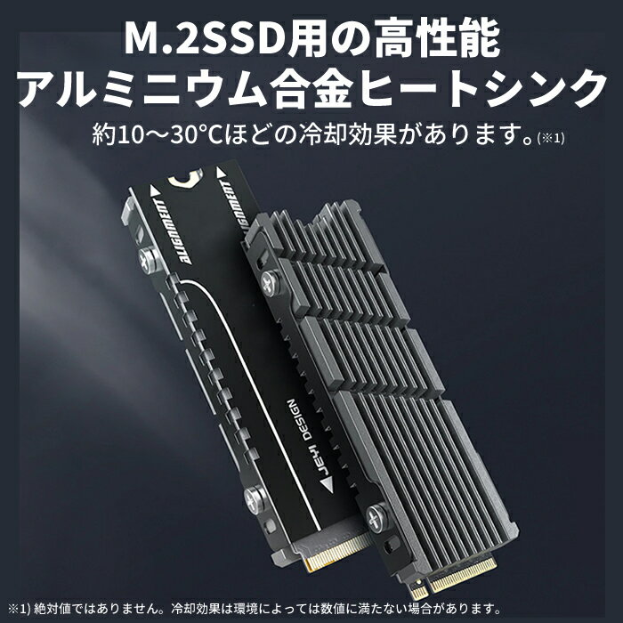 JEYI M.2 SSD ヒートシンク 228...の紹介画像3