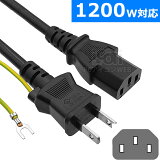  1200wб 3P-2P Ÿ֥ 1.8m ккѤŵʰˡ(JET PSE)ǧںѤCOMON IC-HD18Aȥåк / դAC Ÿ PCŸRCPۥ᡼б