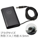 Dell 純正 ノートパソコン用 電源アダプタ 65W薄型 19.5V 3.34Aデル HA65NM130 / HA65NM191 / LA65NM130 / DA65NM130 / HK65NM130 中古 ACアダプター AC充電器 PC充電器宅急便配送