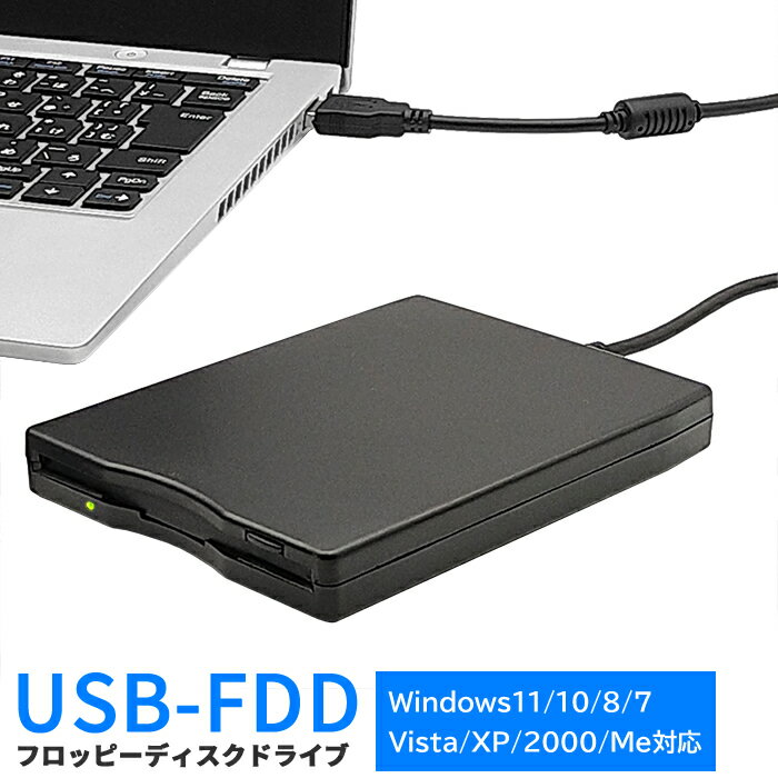 USB 3.5インチ 外付 FDドライブ Windows11/10対応USB 外付けフロッピーディスク ドライブ Windows 10 /..